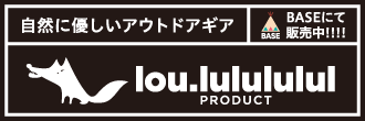 lou.lulululul PRODUCT(ルールルルルルプロダクト)