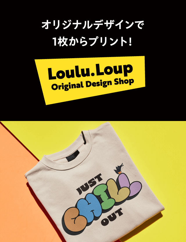 オリジナルデザインで1枚からプリント！Loulu.Loup（ルールループ）Original Design Shop